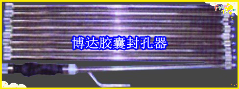 鶴壁博達(dá)廠家銷售JN型膠囊封孔器線上接單，歡迎您下單。